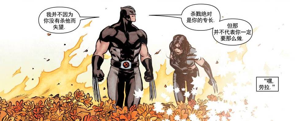 金刚狼游戏