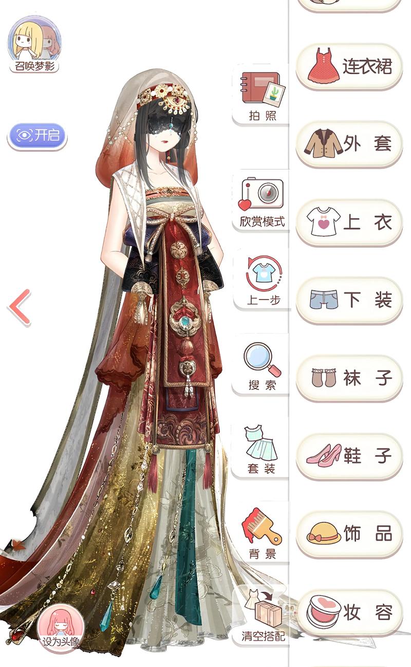 美女换装游戏