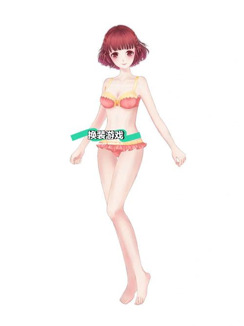 美女换装游戏