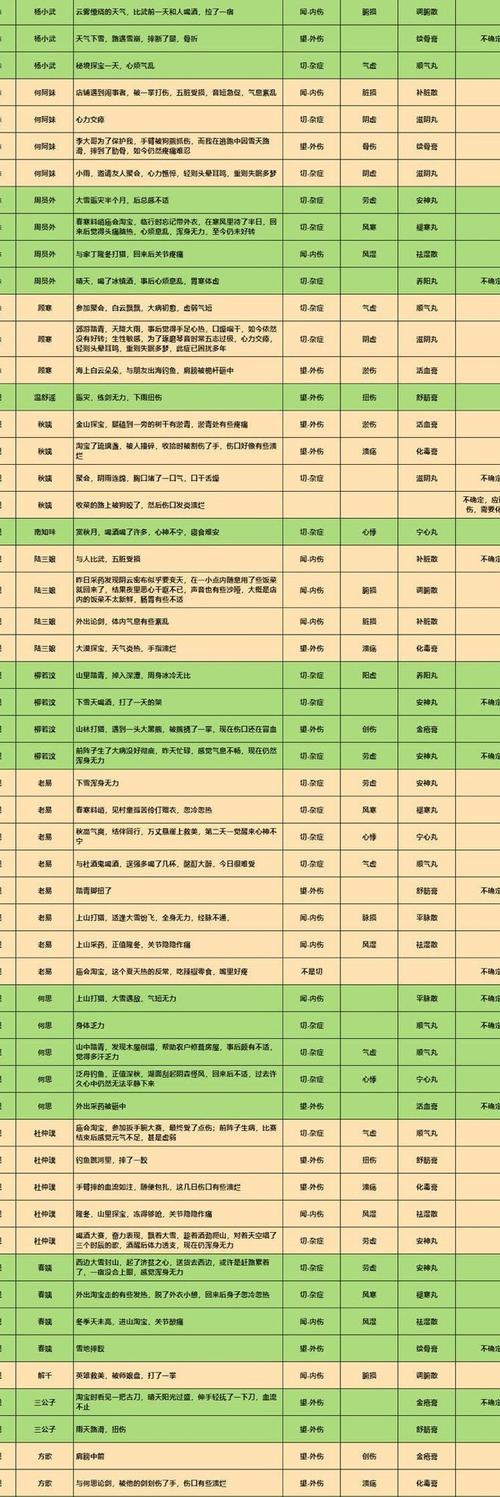 江湖手游官网