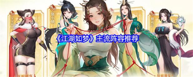 江湖手游官网
