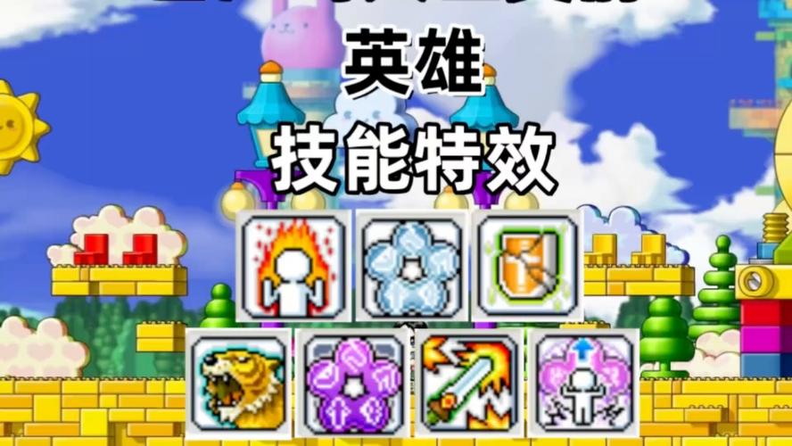 像素骑士团