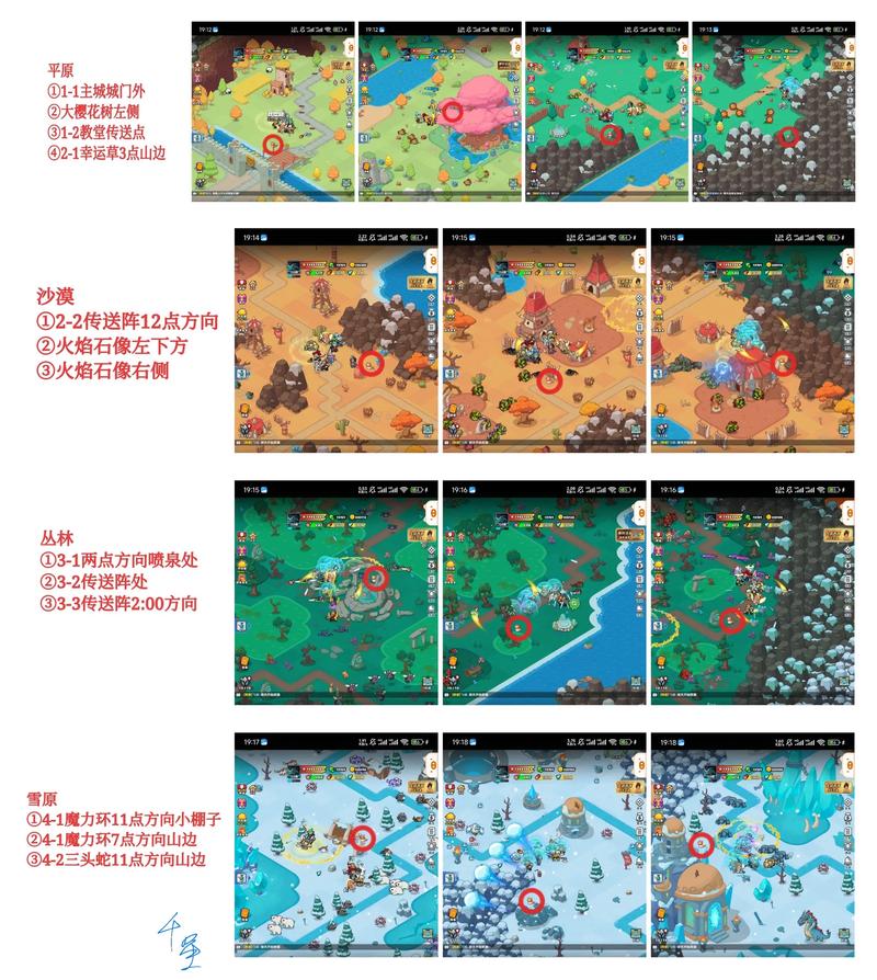 像素骑士团