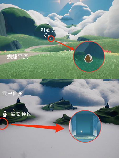 光遇云野先祖位置