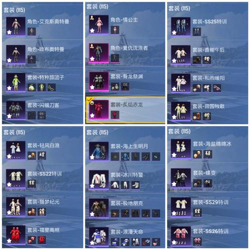 梦幻转服查询