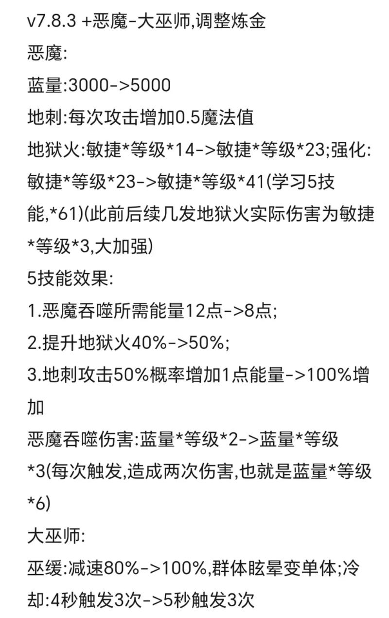 神话游戏