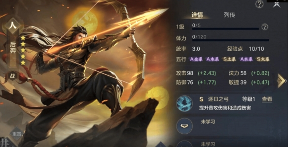 游侠网6
