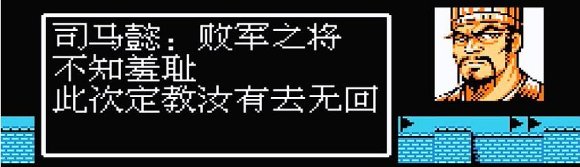 fc吞食天地2