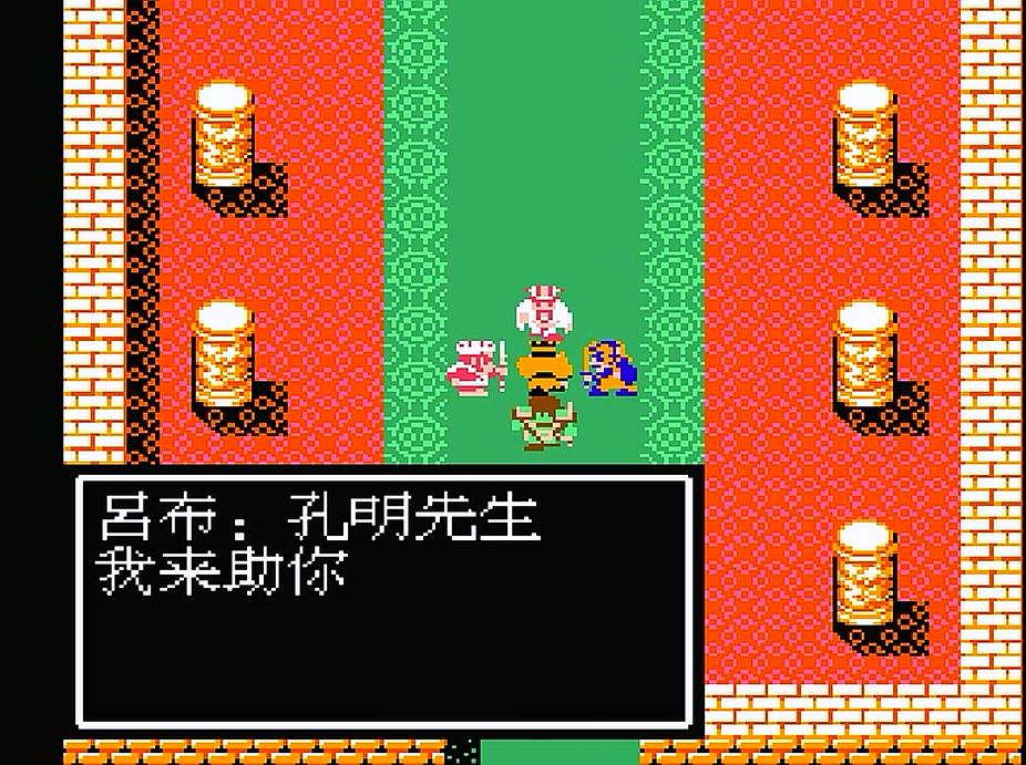 fc吞食天地2