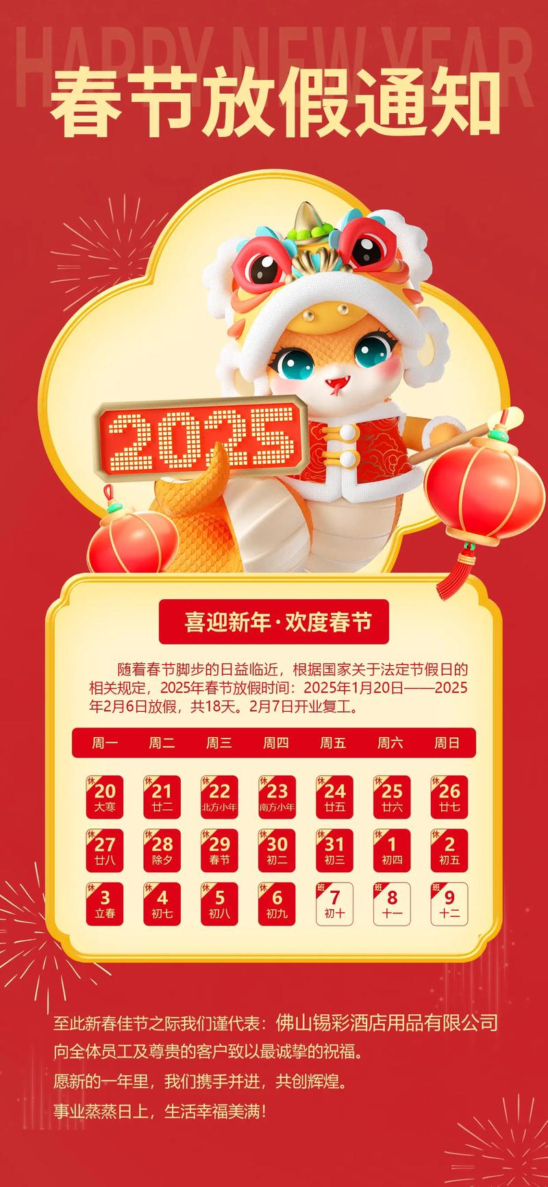 无限火力什么时候结束