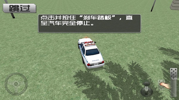 停车大师3d
