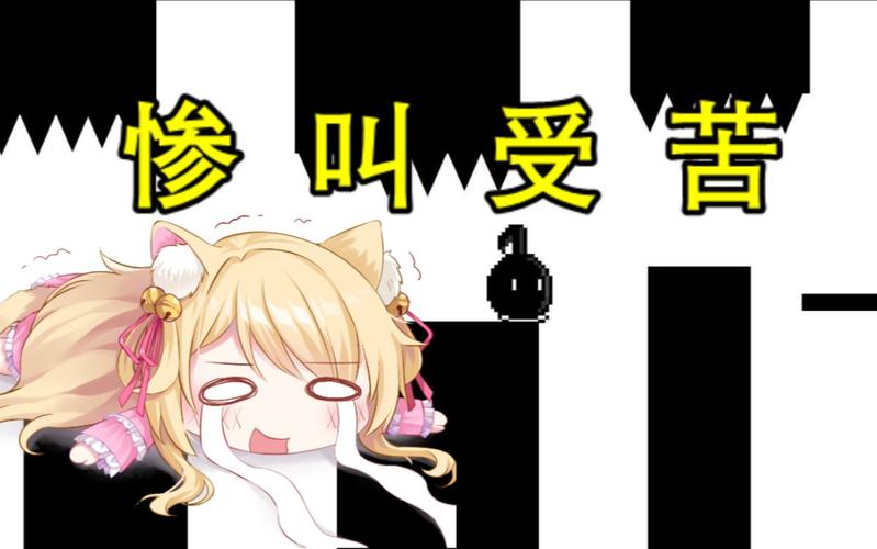 声控游戏