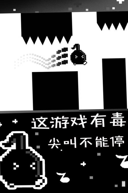 声控游戏