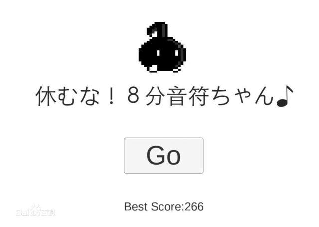 声控游戏