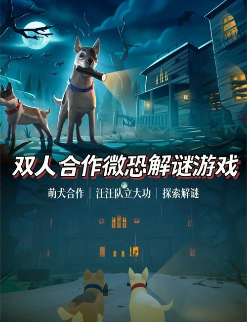 声控游戏