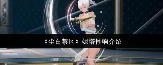 声控游戏
