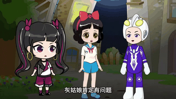 公主小游戏