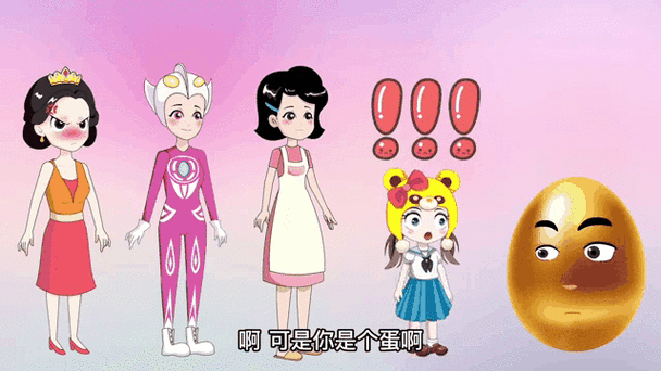 公主小游戏