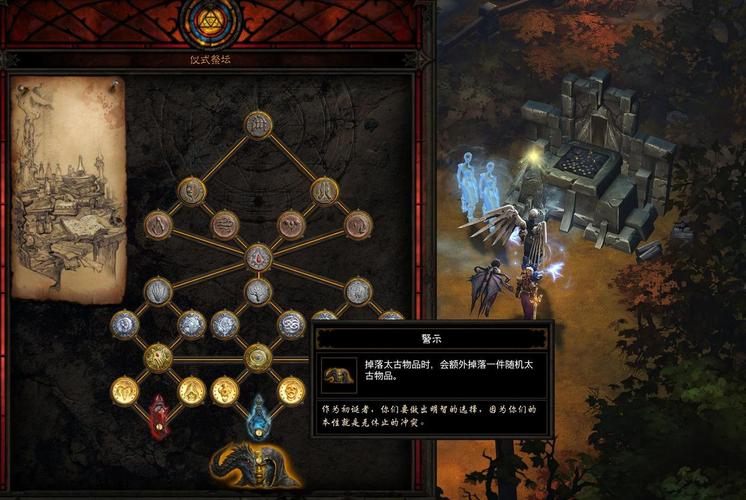 暗黑3牧牛杖