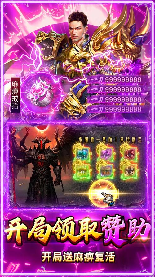 热血西游