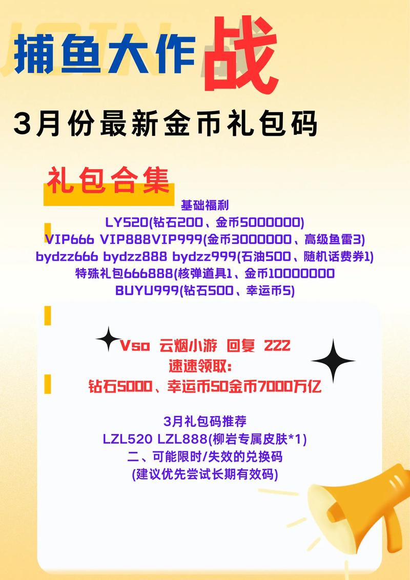 捕鱼下载