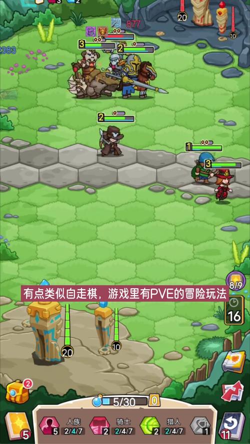 魔塔游戏