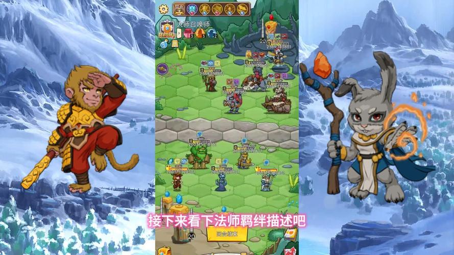 魔塔游戏