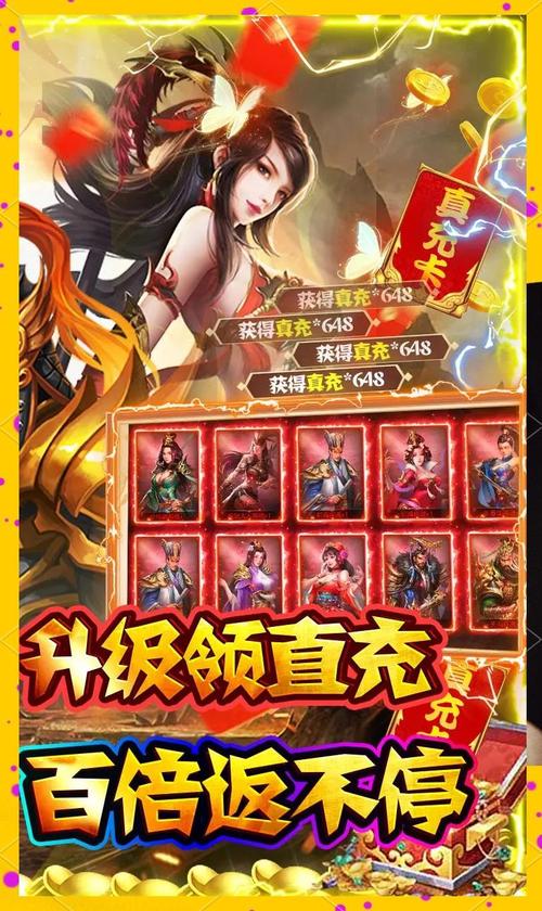 魔塔游戏
