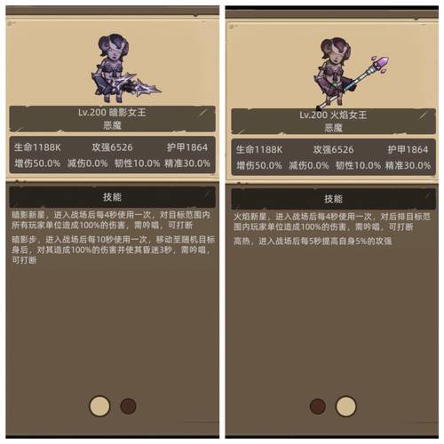 魔塔游戏