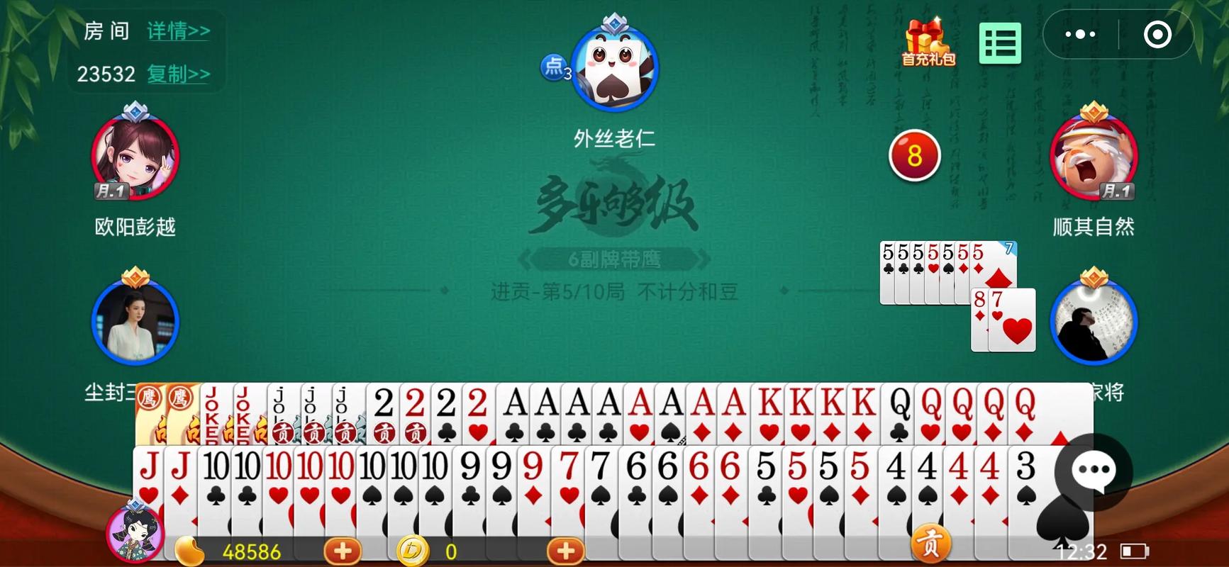 够级游戏大厅