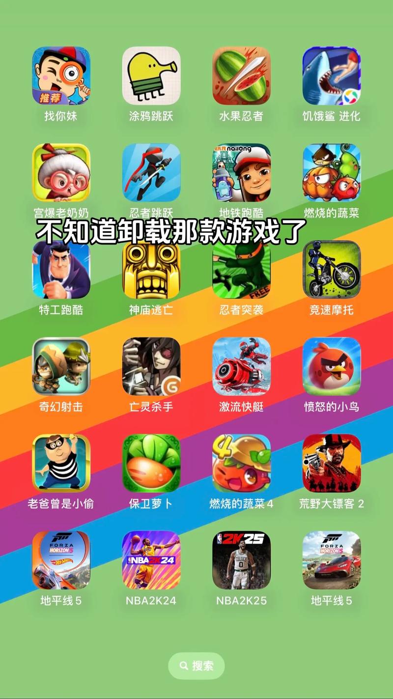 手机动作游戏