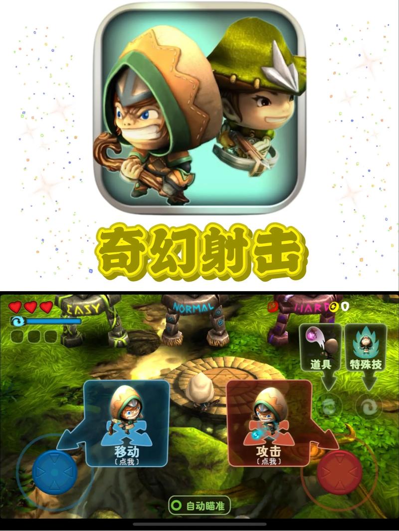 手机动作游戏
