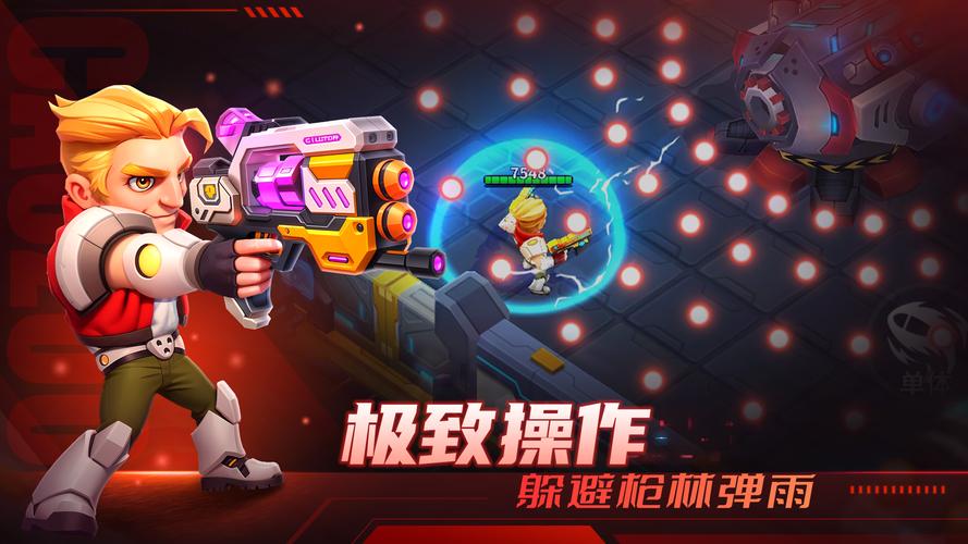 手机动作游戏