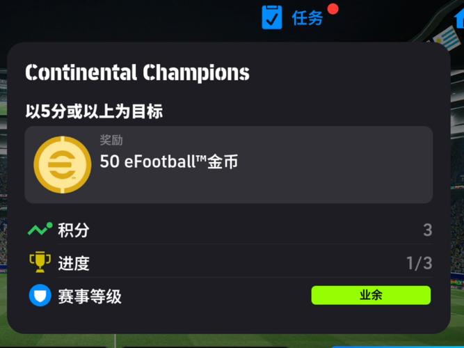 实况10