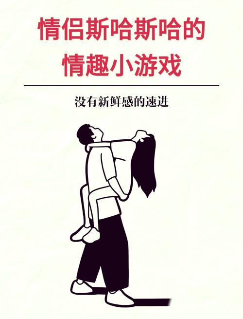 模拟恋爱游戏