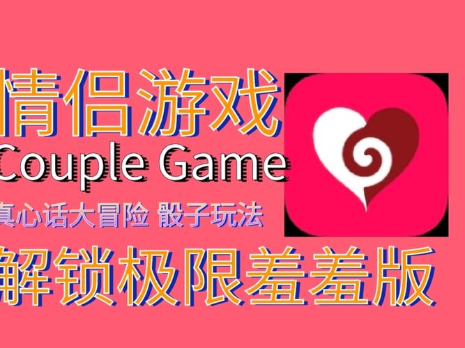 模拟恋爱游戏