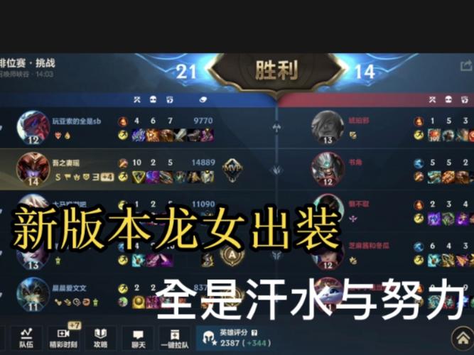 lol龙女