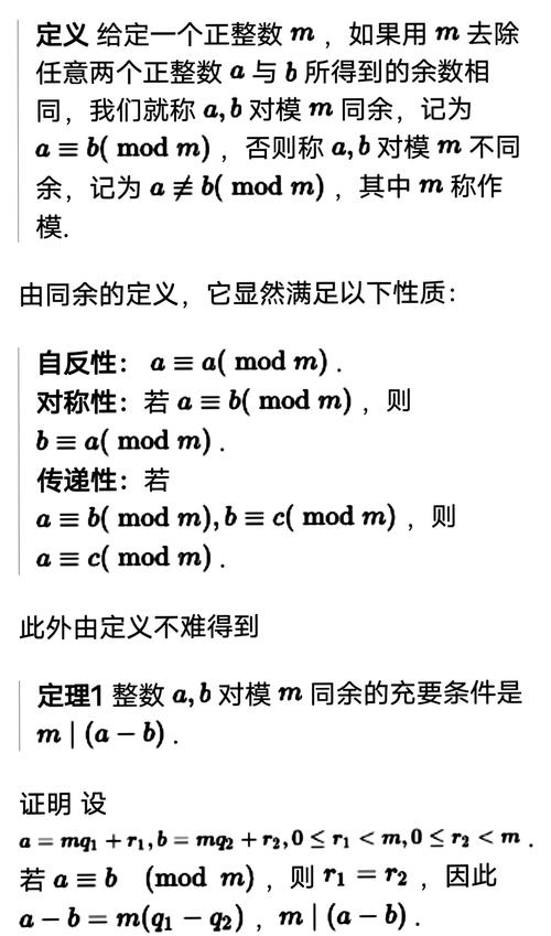 minus是什么意思