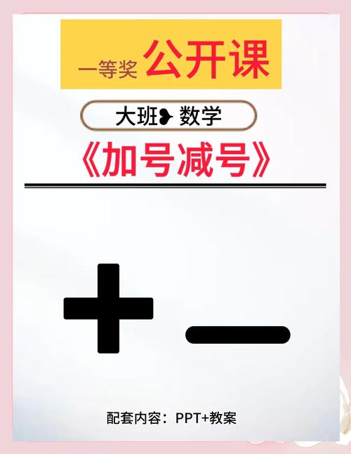 minus是什么意思