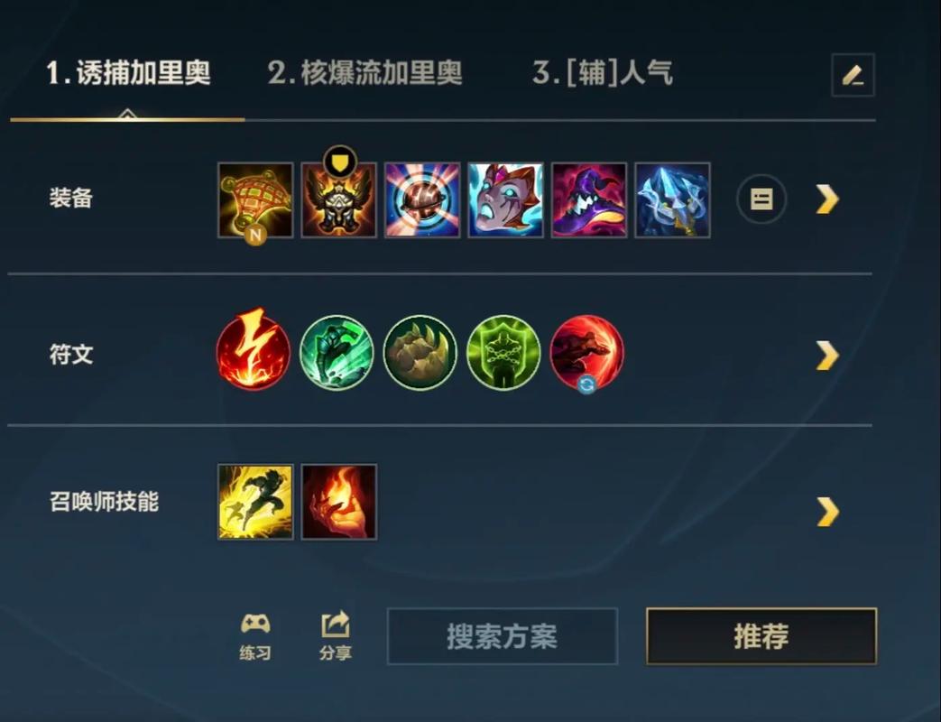 lol龙女