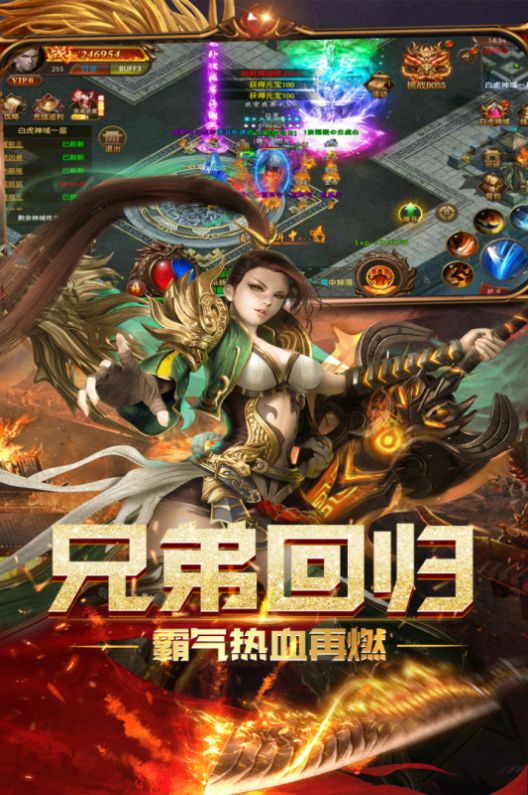 屠龙霸业魂环打金攻速传奇手游官方正式版图片1