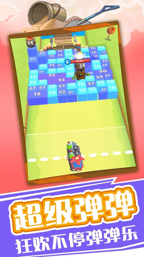 弹珠传奇