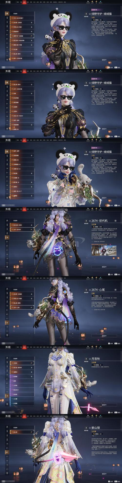 弹珠传奇