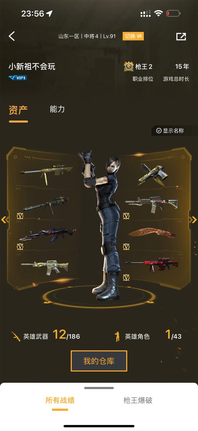cf改名卡
