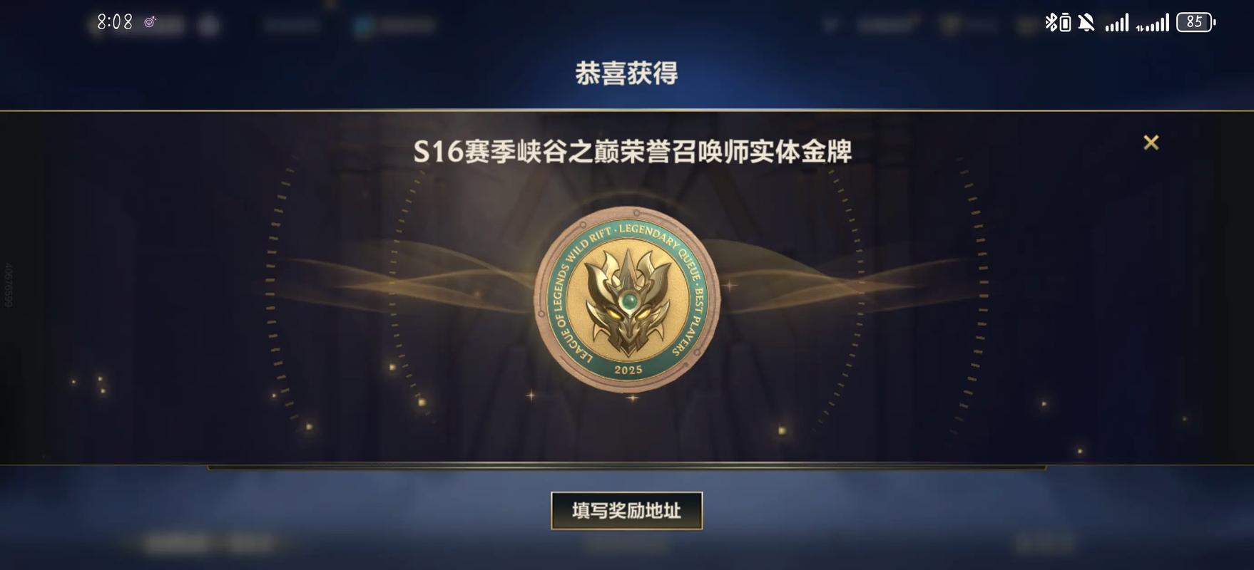 网游排名