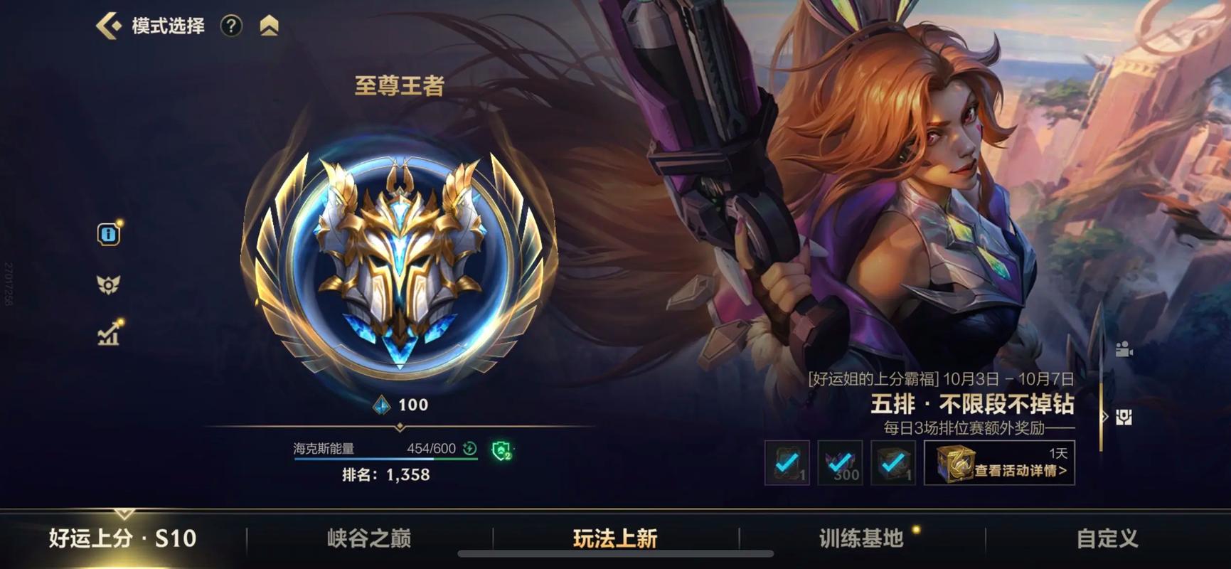 网游排名