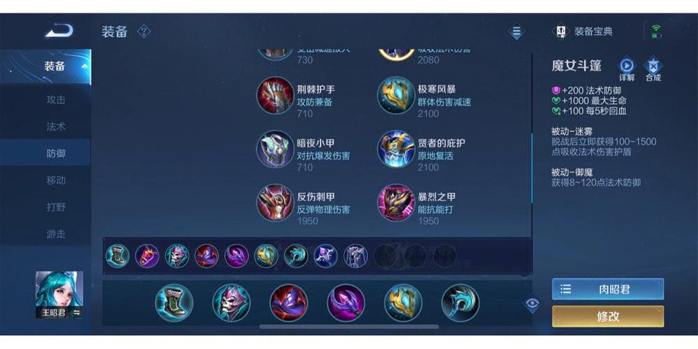 王昭君出装