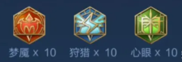 王昭君最强出装和铭文3