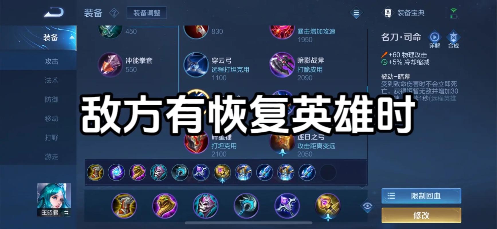 王昭君出装