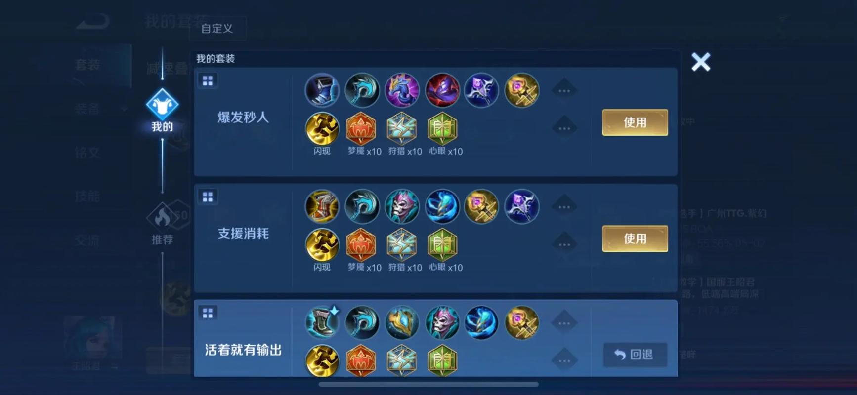王昭君出装
